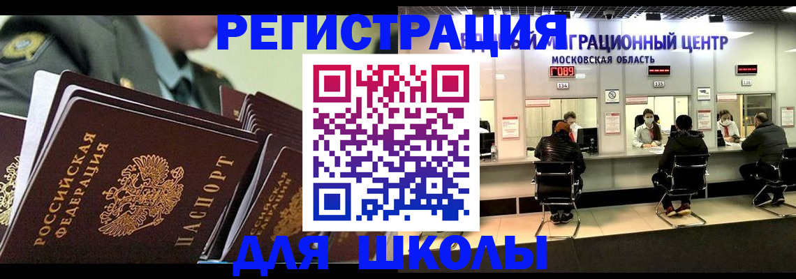 прописка паспорт в Кемерово